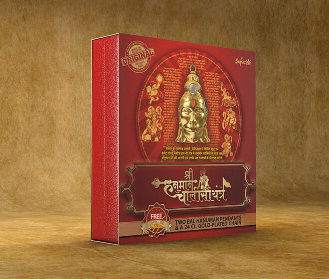 Hanuman Chalisa ji Locket ( 100% Authentic )