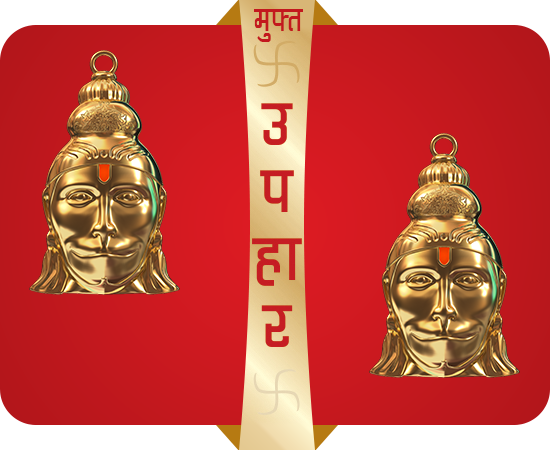 Hanuman Chalisa ji Locket ( 100% Authentic )